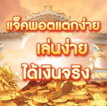 โปร19รับ50 02