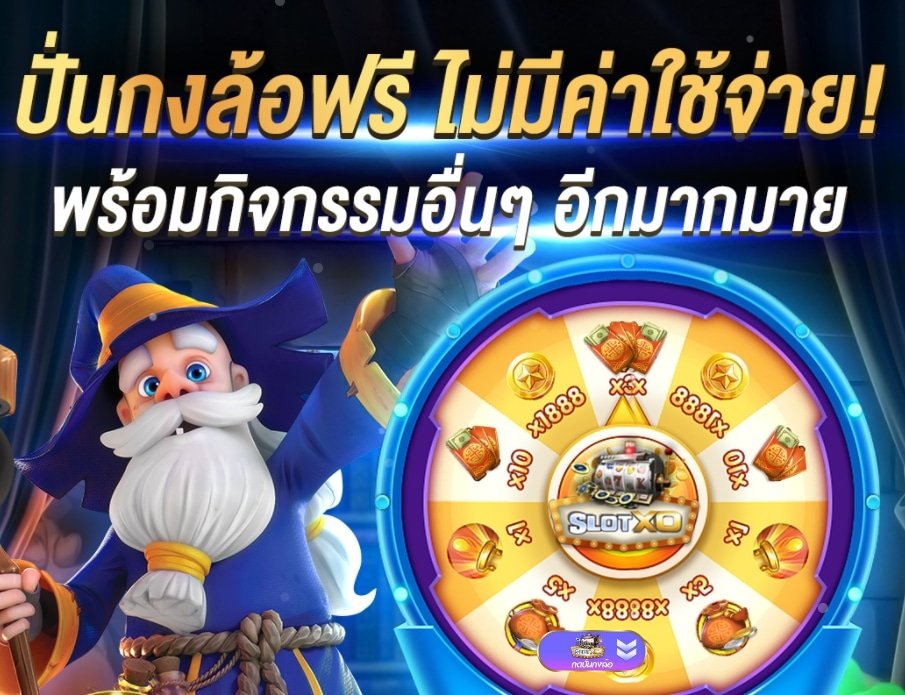 โปร19รับ50 01