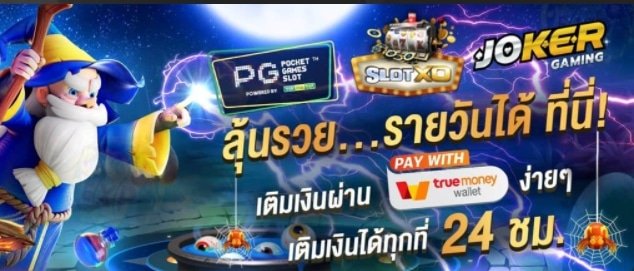 ฝาก10รับ100 วอเลท