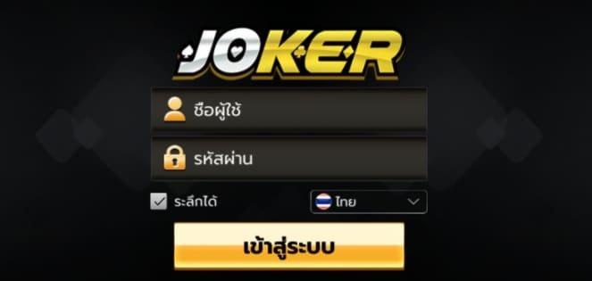 รวมทางเข้าเกมส์ 02