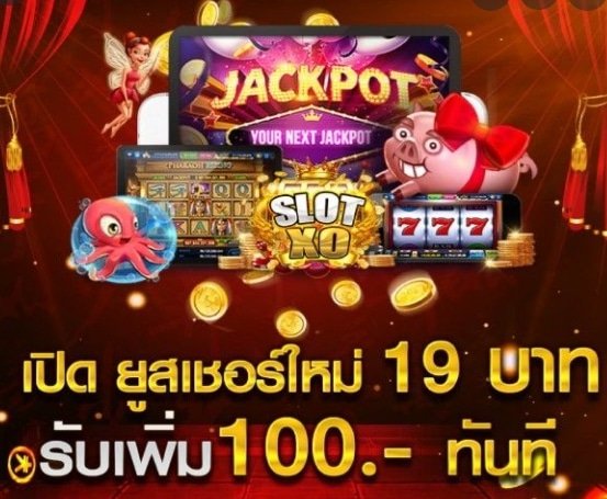 สล็อต jili 19รับ100