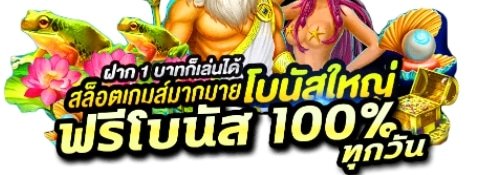 slot pg ฝาก 100 ได้ 200