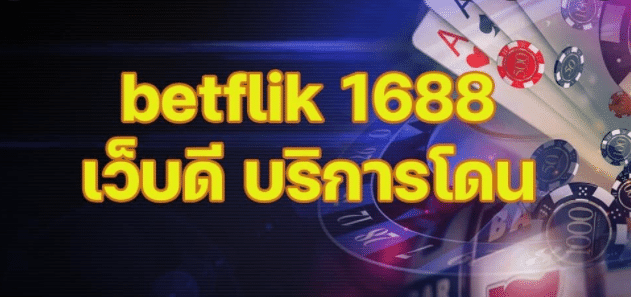 BETFLIK 1688