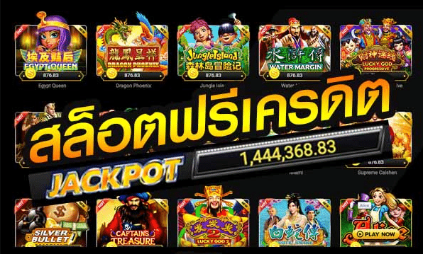 สล็อต wallet เครดิตฟรี2021