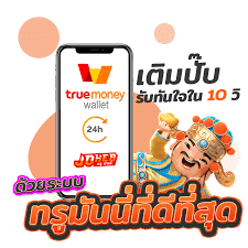 slot auto wallet เข้าสู่ระบบ