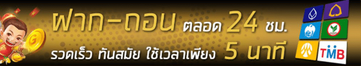 www.ufabet.com ลิ้งเข้าระบบ24