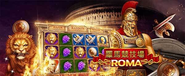 รีวิวเกม สล็vต Roma