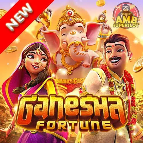 เกมส์ Ganesha Fortune 2023