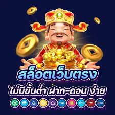 สล็อตยักษ์168เว็บพนันออนไลน์ สล็อตออนไลน์ในไทย2024
