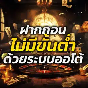 สล็อตยักษ์ เว็บตรงอันดับ1ในไทย