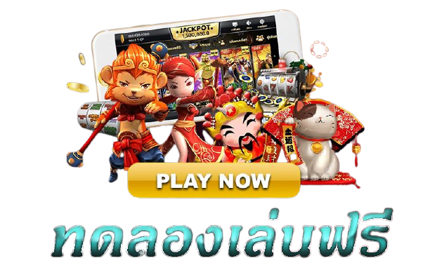 SLOT PGJOKER เปิดใหม่มาแรง2025